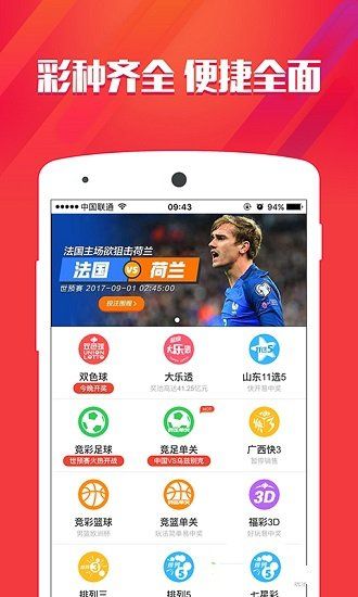联系我们 第99页