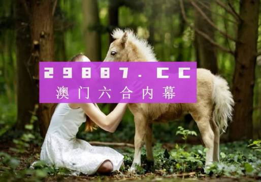 澳门六开彩，揭秘查询技巧与理性参与2025澳门开奖结果查询
