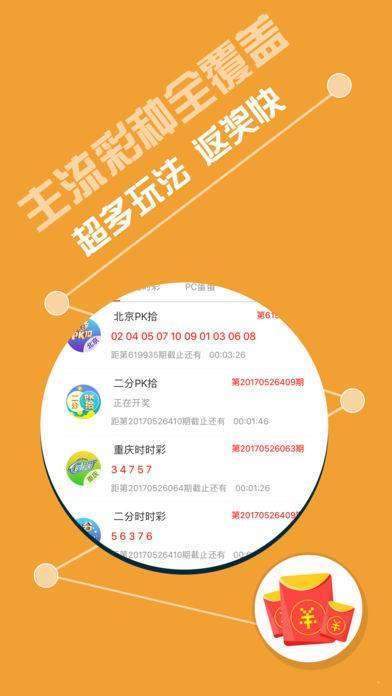 探索新澳好彩，免费资料查询与郢中白雪的奇妙之旅澳门好彩网去哪下载