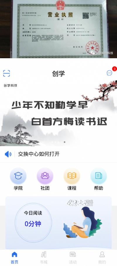 牛材网字谜，解锁智慧与乐趣的奇妙之旅p3牛材网字谜总汇