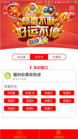 彩宝贝导航，精准预测，开启智慧购彩票新篇章彩宝贝导航(预测)下载