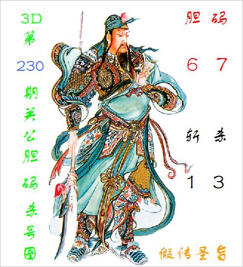 探索彩票奥秘，三地和值图带连线的深度解析福彩三地和值图带连线