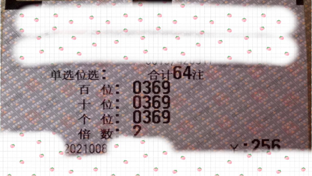 探索3D彩票的奥秘，近二十期开奖结果深度解析福彩3d近20期开奖结果查询