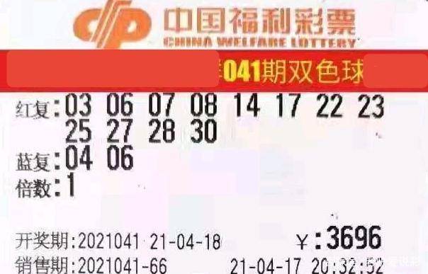 探索双色球第2034期，数字背后的幸运与希望双色球第2023074期开奖号码