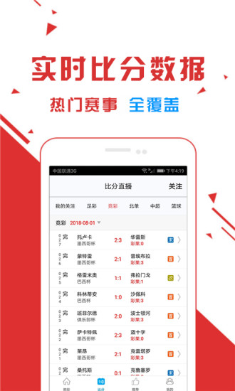 东方6+1，历史中奖号码的奥秘与魅力东方6+1历史开奖查询