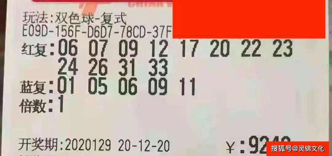 2031年福彩开奖，梦想与希望的交汇点福彩开奖号码查询结果2021023