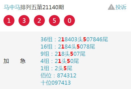 3D2018第97期开奖结果，数字的魔法与幸运之门的开启3d2018334期开奖结果