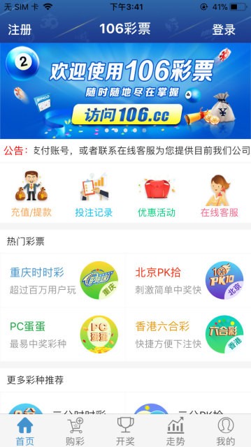 陕西福彩快乐十分，便捷查询新体验陕西福彩快乐十分查询软件