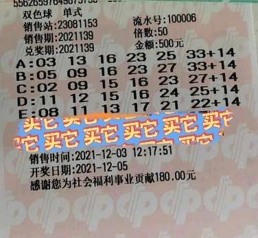 20年时光流转，揭秘那期改变命运的双色球17期的开奖号码双色球20047期开奖号码查询