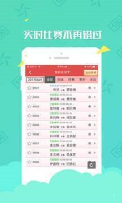 福彩3D1750期，深度剖析乐透之谜福彩3d17500cn乐彩网