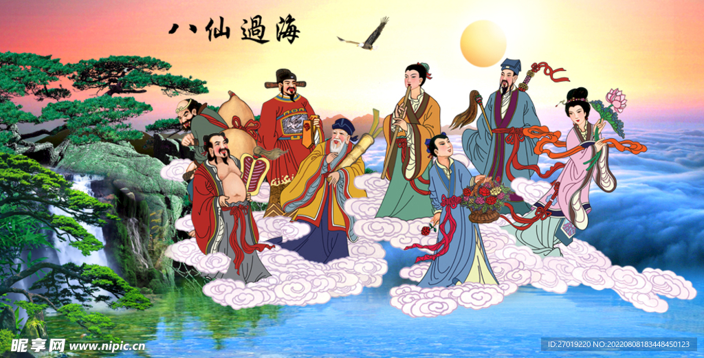 八仙过海，解锁3D预测的神秘之旅八仙过海两码组合3d预测