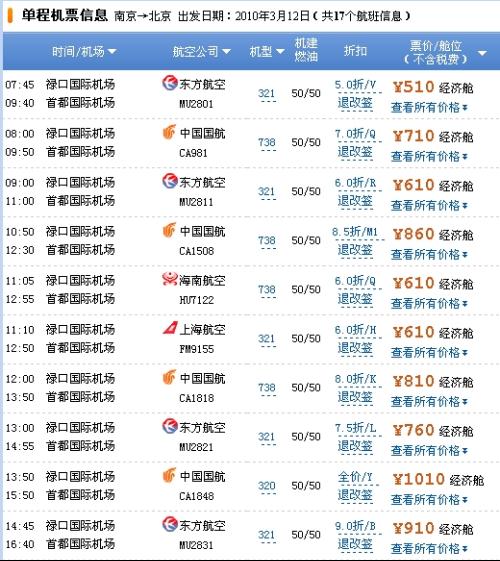 麦久网，每日3D快报试机号查询的便捷之选麦久网每日3d快报试机号查询