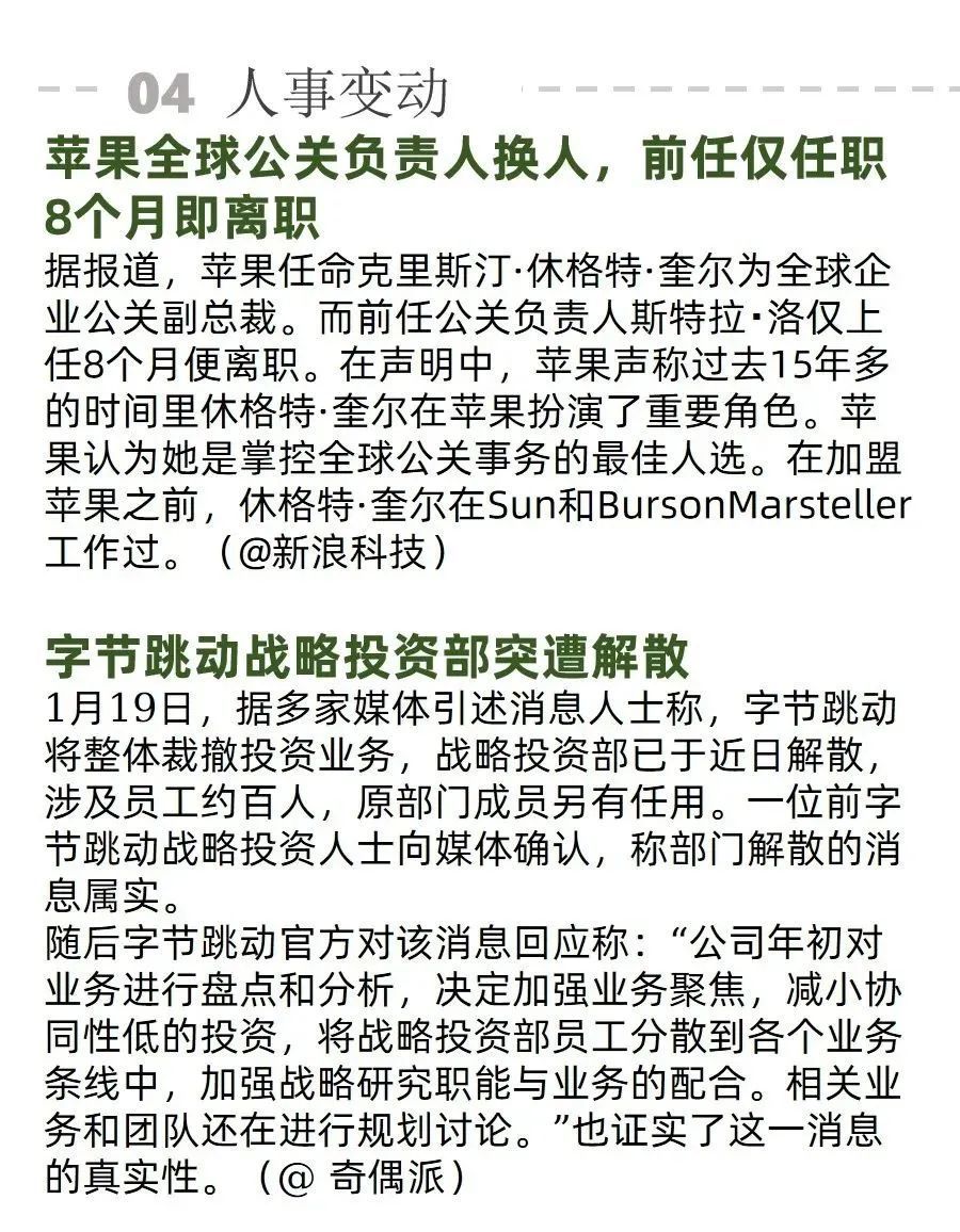 七星彩推荐号码