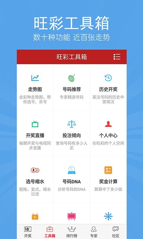 排列1/5选五开奖结果，揭秘数字背后的幸运与科学排列11选五开奖结果查询