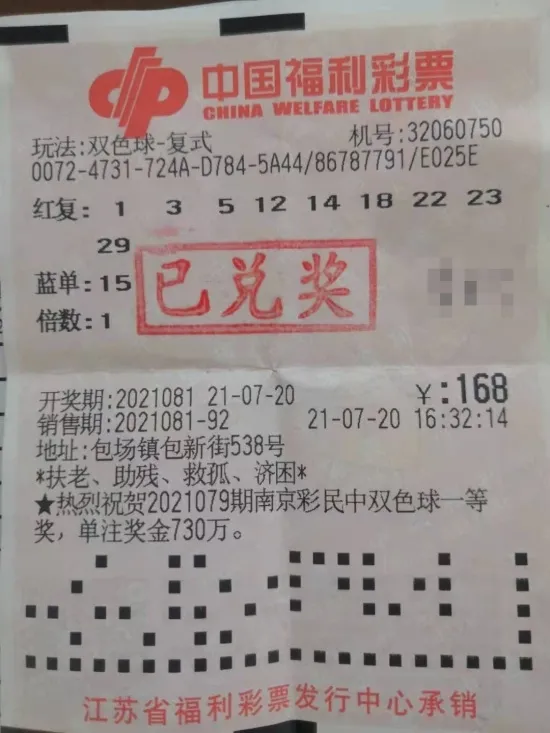 168开奖场，见证每一刻的幸运降临168开奖现场直播结果+开奖结果 localhost丿