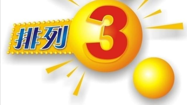数字游戏逻辑