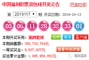 下载双色球016期开奖结果，揭秘中彩秘诀与注意事项下载双色球016期开奖结果是什么
