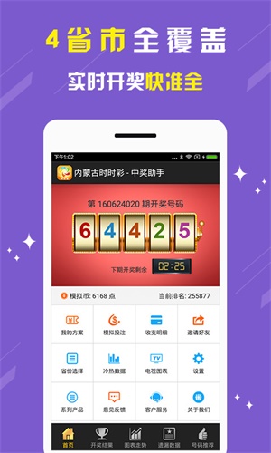 探索大乐透彩报A、B版，揭秘双色球背后的奥秘大乐透彩报指南牛彩网