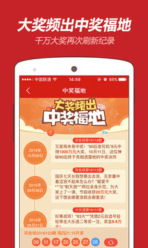 小投入大梦想