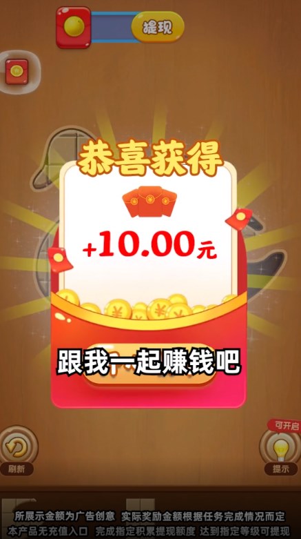 探索数字娱乐新境界，在线刮奖的乐趣—手机版快乐瞬间刮刮乐在线刮手机版下载