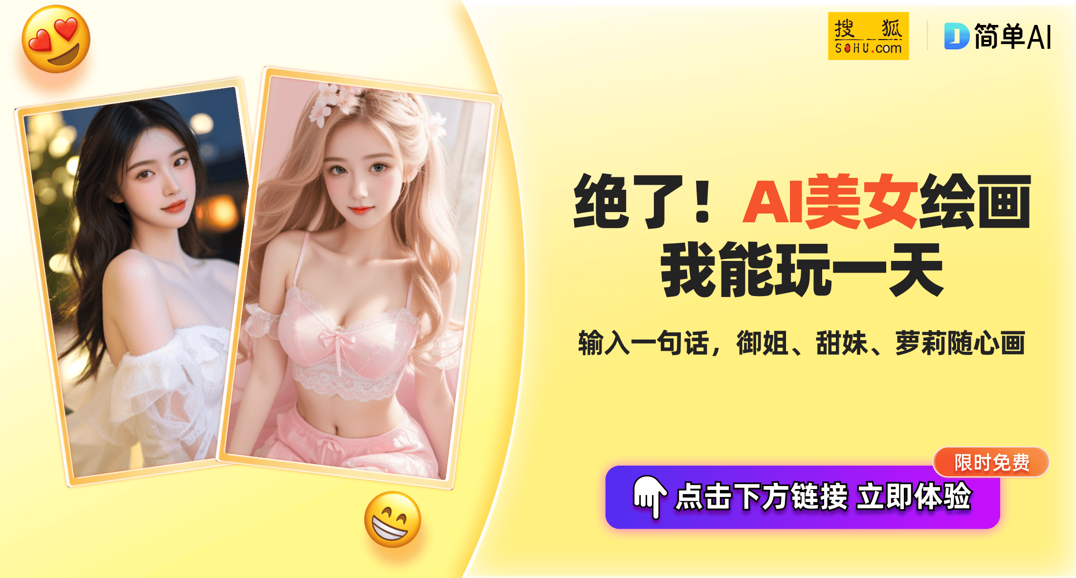 数字游戏 第2页