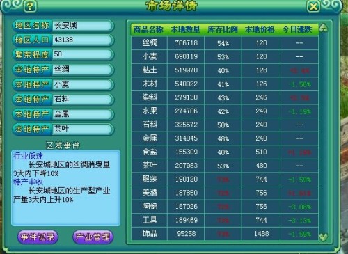 极度直选，双色球2013年第47期深度解析与策略指南双色球直播2021038