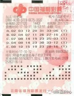 2013年双色球红球的奇迹之夜，揭秘开奖号码背后的故事2020133双色球开奖查询