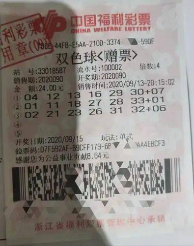 探索双色球2018年近期开奖的奇妙之旅双色球2022最近10期开奖结果是什么