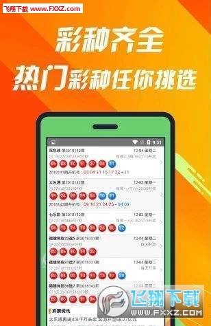 双色球字谜