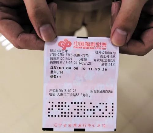 双色球30注头奖震撼揭晓，彩民梦想成真双色球 30元