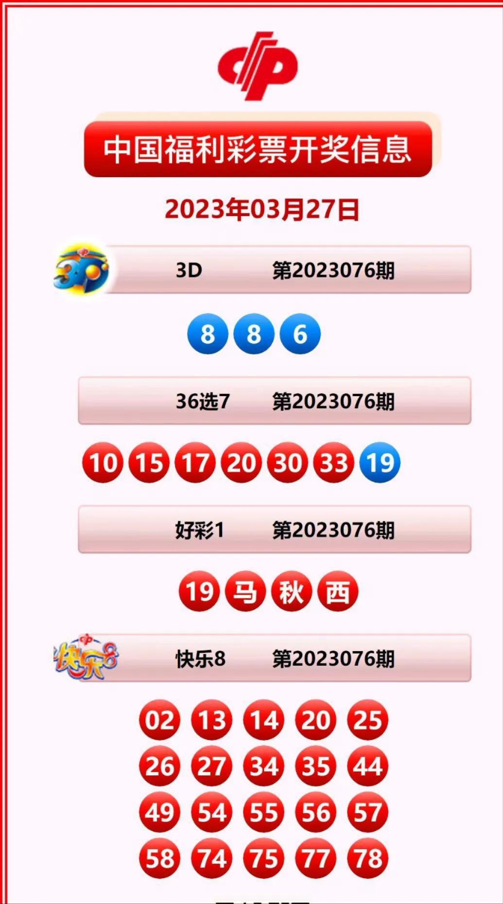 探索双色球官方开奖直播视频，揭秘彩票的透明与公正双色球官方开奖直播视频大全