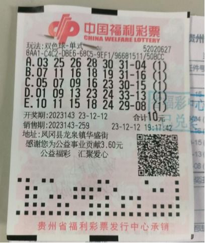 双色球6 4复式多少钱一注