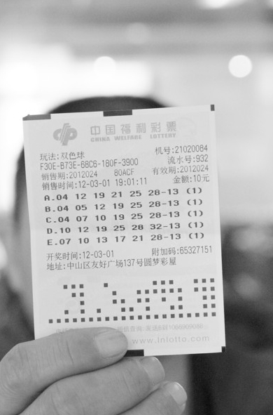 探索双色球第20194期中奖号码的奥秘与影响双色球202104期的中奖号码