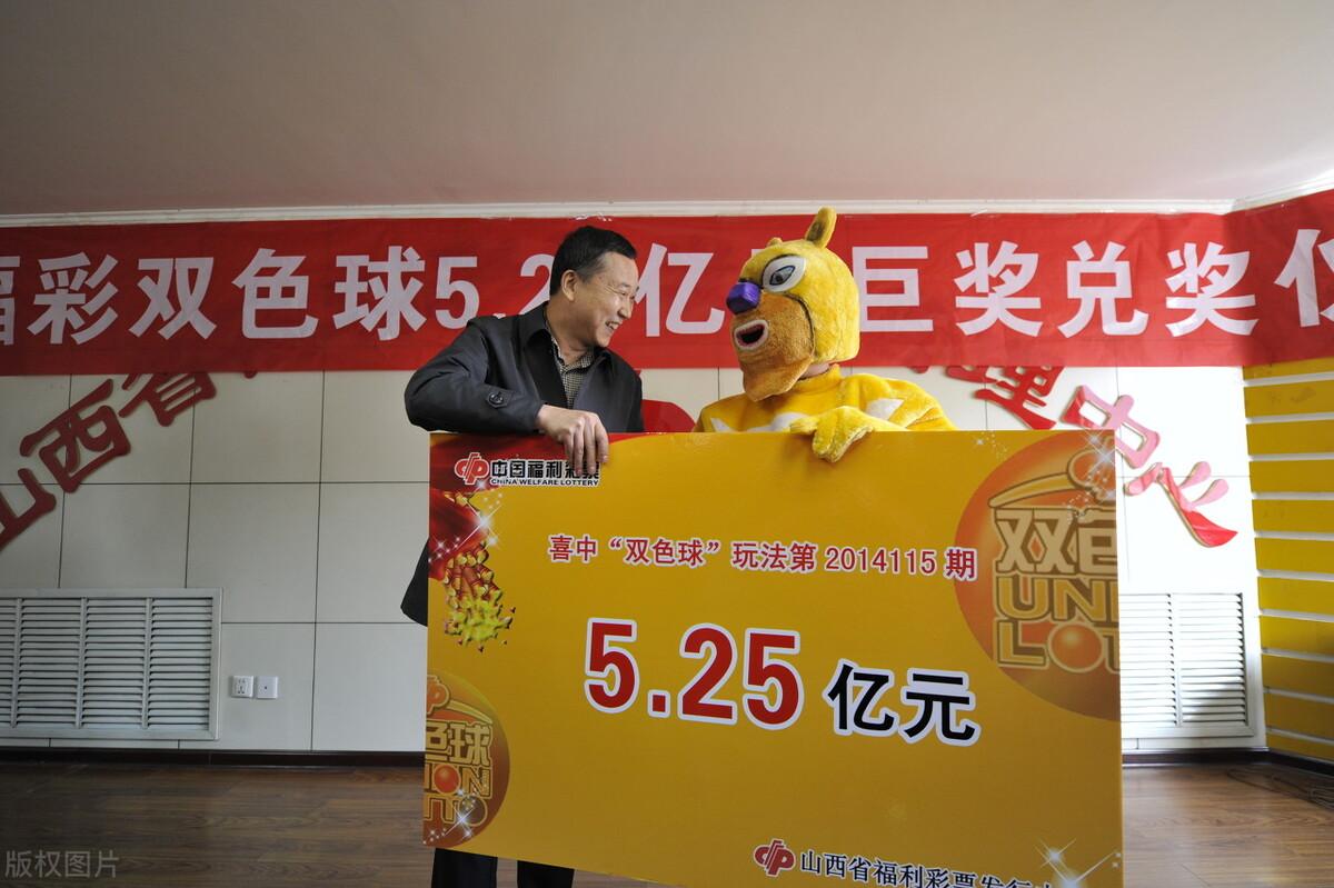 2019年双色球第46期开奖揭晓，梦想与幸运的碰撞双色球2021046期开奖号码是多少?