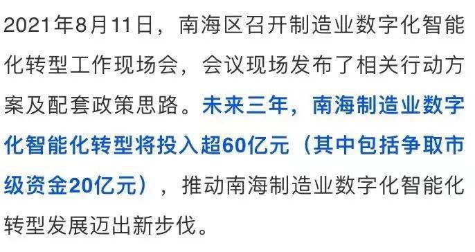 探索108期中奖号码的奥秘，数字背后的故事与概率奇缘108期的中奖号码是什么