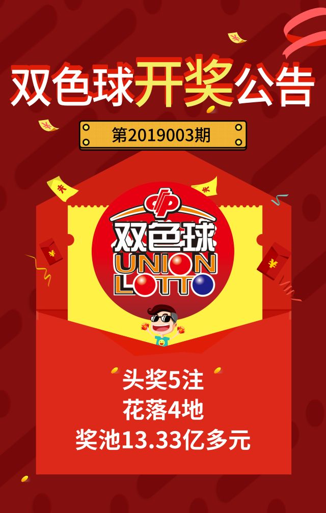 今晚揭晓，香港本期开奖结果香港本期开奖结果今晚开奖记录