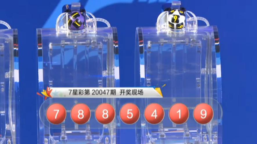 揭秘双色球开奖时间，哪个频道最权威？双色球开奖是哪个节目