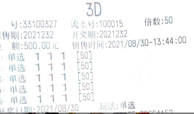 小和尚的P3独胆三天计划—从迷茫到自我超越小和尚p3独胆三天计划中奖率