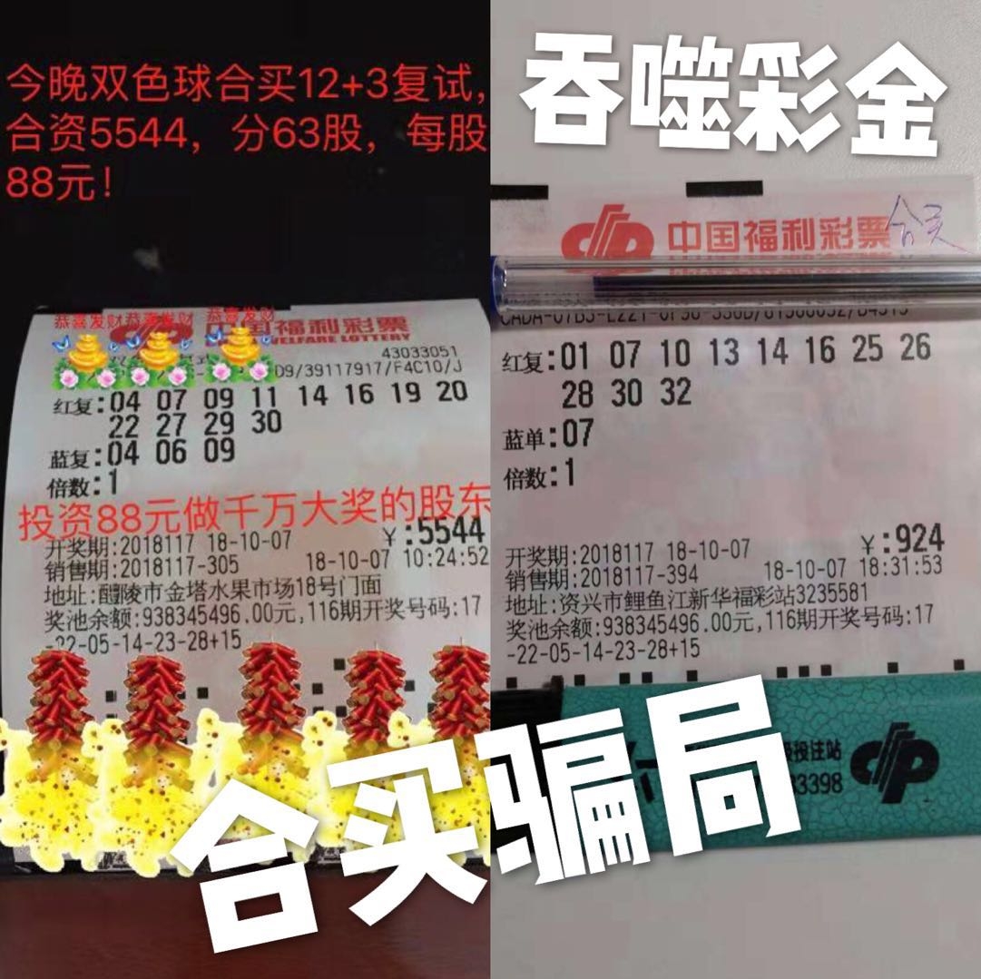 探索双色球098期至127期的神秘开端，揭秘开机号码的背后故事双色球2021096期开机号和试机号