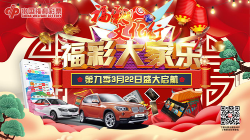 揭秘中国福利彩票2019年第35期开奖结果，梦想与现实的碰撞中国福利彩票第2021105期中奖号码