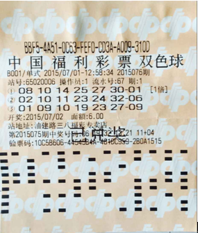 2018年双色球第63期诗谜汇总，探寻数字背后的奥秘2022年双色球第62期诗谜汇总图