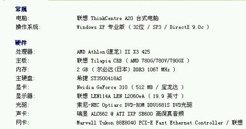 牛彩网