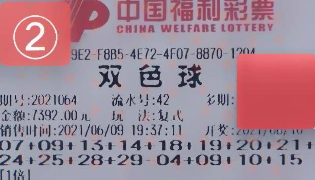 2019年双色球第73期开奖结果公告，梦想与幸运的碰撞双色球第2021072期开奖结果查询