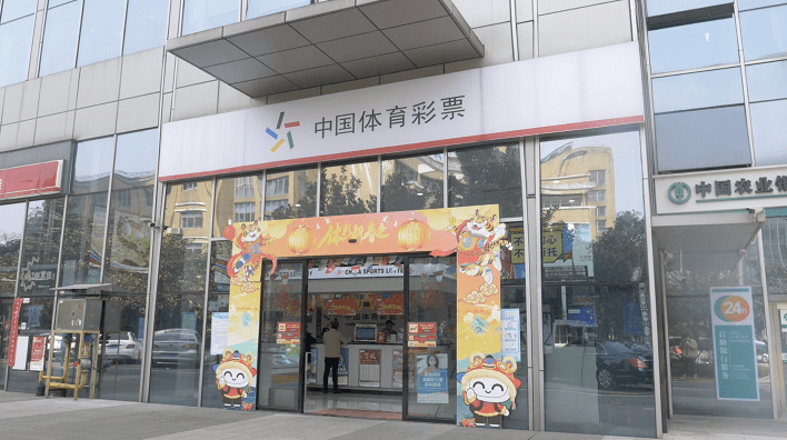 探寻中国福利彩票2019年第35期背后的故事与影响中国福利彩票第2021113期