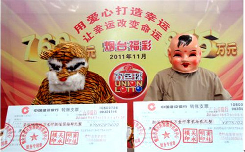 彩票123，解锁中奖秘密的数字钥匙彩票查询中奖号码公告结果114