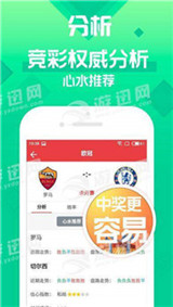 旺彩双色球手机版下载，便捷、安全与乐趣的完美结合旺彩双色球手机版下载官网