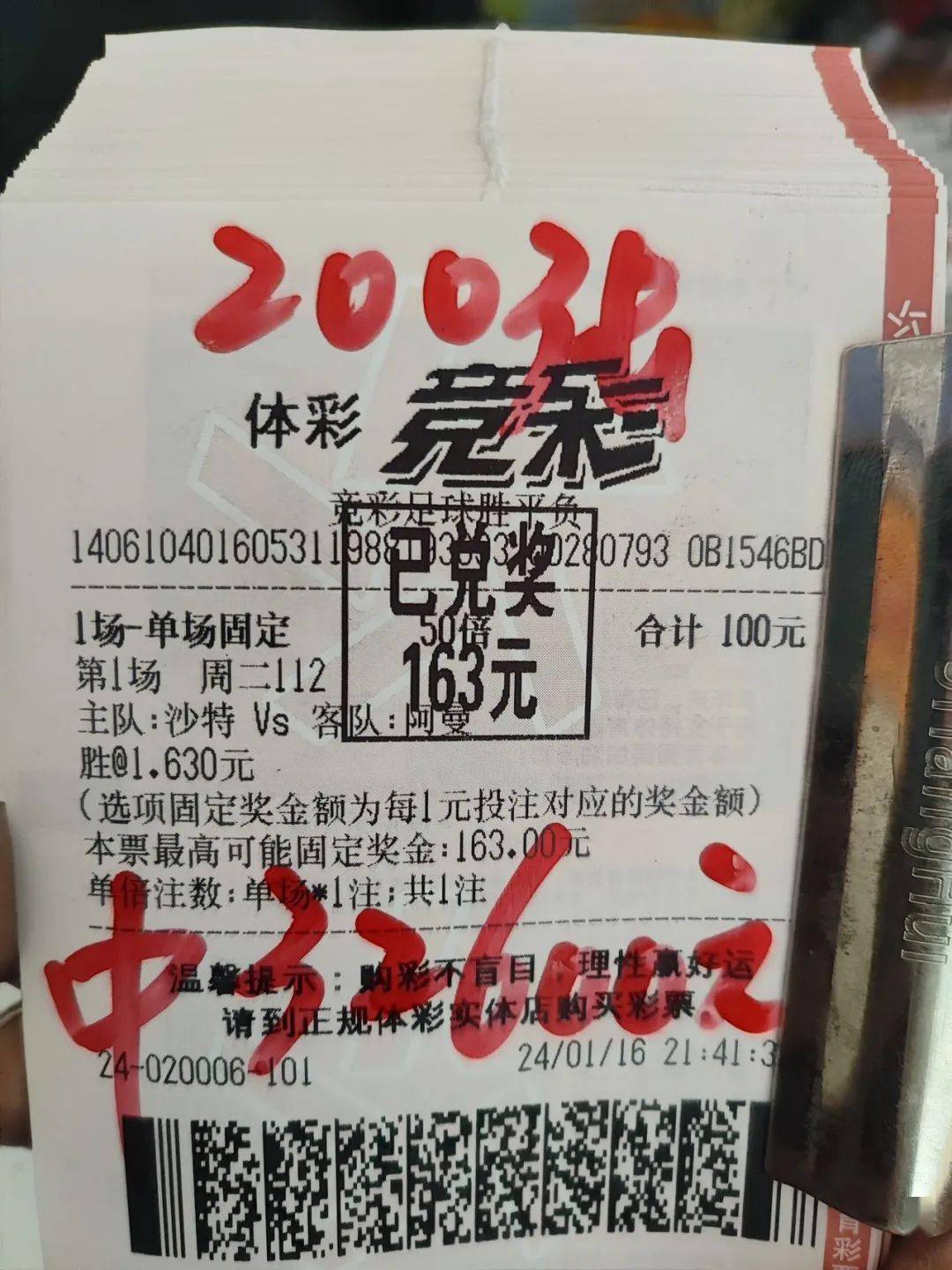 快乐十分，理性投注的智慧与乐趣快乐10分投注及金额