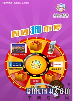 中国福利彩票38期—公益与梦想的双重奏章中国福利彩票38期双色球