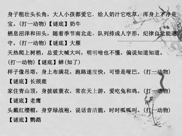 报喜正版，解锁值谜汇总的智慧之钥报喜正版和值谜汇总一前一后