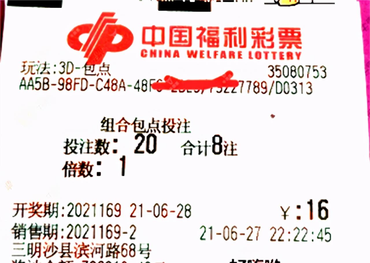 马后炮智慧